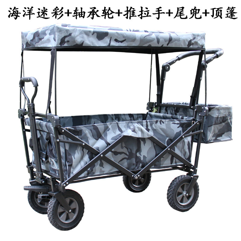 户功物折叠便携购能车儿童小拖车多外野营钓鱼拉狗推货拉杆四轮车