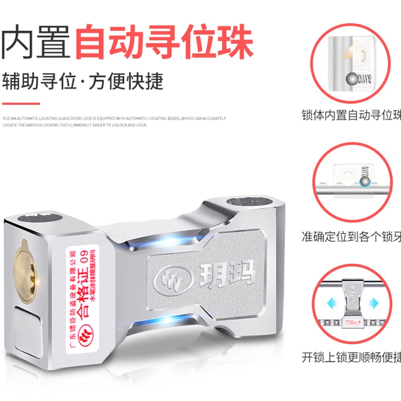 门玛钢化玻璃玥锁办型锁具双门带有框免开孔推拉门商铺店铺u公室