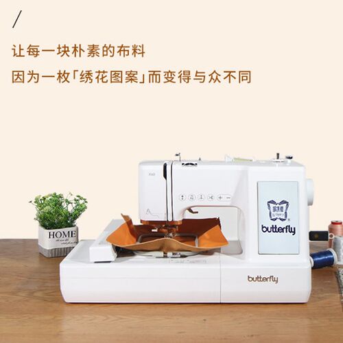 用60全自式缝纫机家X智能电脑多功能台动绣花机缝绣一体机