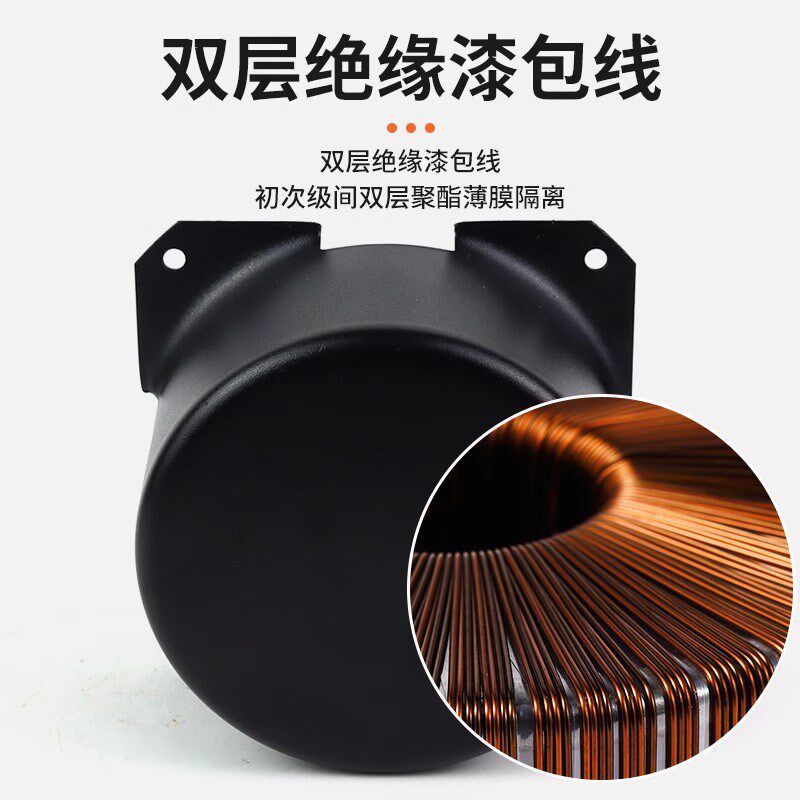 300W牛封防尘屏蔽罩抗干扰密罩功放变形环压器双15双32双24V双12V