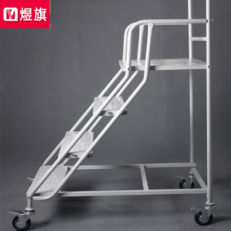 登高工登高梯仓库超市移动平台梯取货梯子凳子理货架带具车车轮子