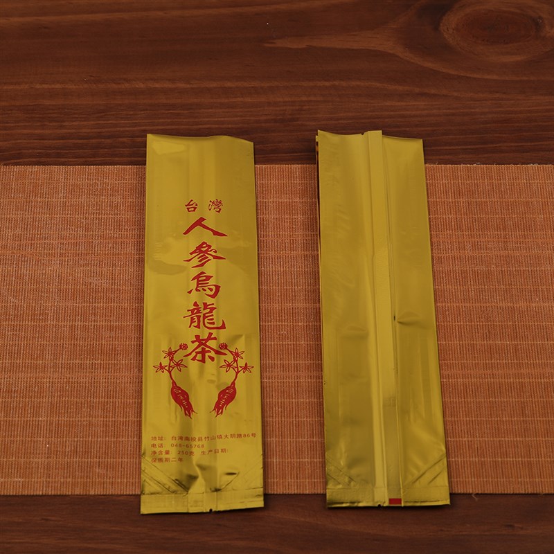 袋参乌龙茶包装5加厚半斤装2袋0g茶叶罐内人铁观音茶叶袋镀铝袋子