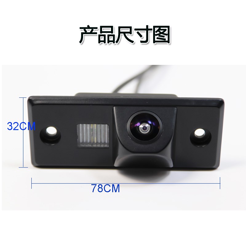大众途观帕萨特途锐途欢POLO劲取后视车载摄像头高清夜视倒车影像