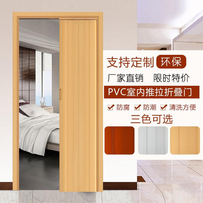 PVC折叠门塑料门客厅橱房洗手间隔断折叠门办公隔断推拉门木门