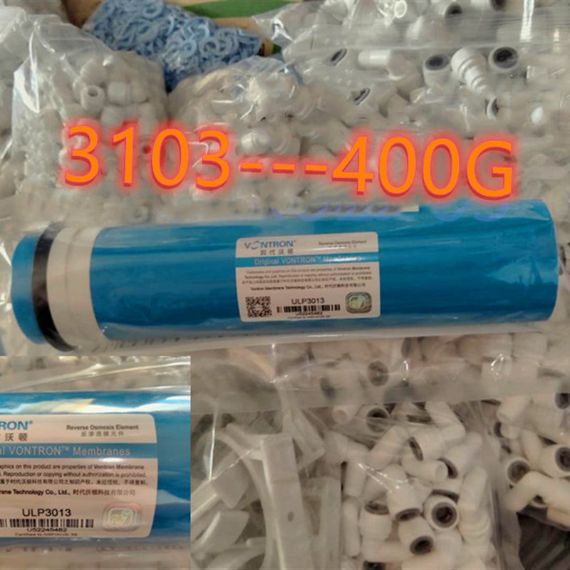 格美自动售水机机用纯水商300G/40汇G0通时代沃顿反渗透ro膜滤芯