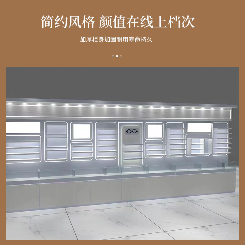 铁定实木烤漆眼镜店展示柜全店架制设计太阳墨镜玻璃中岛柜台货架
