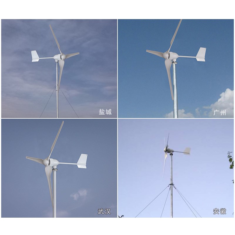 800W1000W小型风力发电机家用基站风光互补系统路灯用厂家24V48V