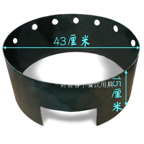 大三环猛火灶煎饼炉挡风圈鏊子山东杂粮煎饼支架商用摆摊防风罩