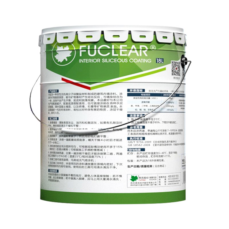 水性1墙涂料非乳胶漆 硅质无机擦料硅质时代5合1耐涂洗内8L