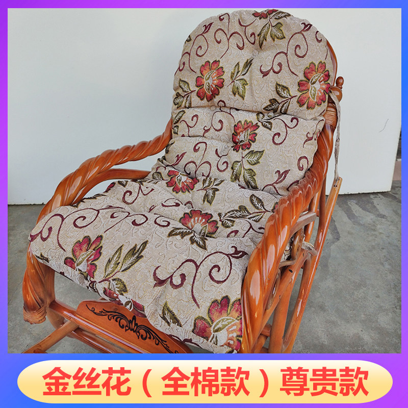 摇椅坐垫藤椅垫子躺椅靠背垫腾椅摇摇椅沙滩椅座垫加厚连体可拆洗