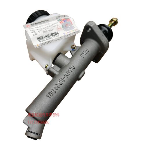 天锦KR离合器总泵带储油壶总成1604005-KR110 F125离合器总泵