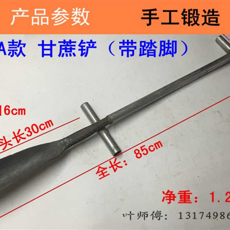 洛阳铲挖甘蔗铲子钢锹铁锹挖树锹挖树铲花挖电线杆铲挖笋铲挖洞锹