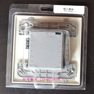 诺帝菲尔 输入模块 JSM-FMM-1C 诺蒂 尔输模模块 FMM-1菲监视入块