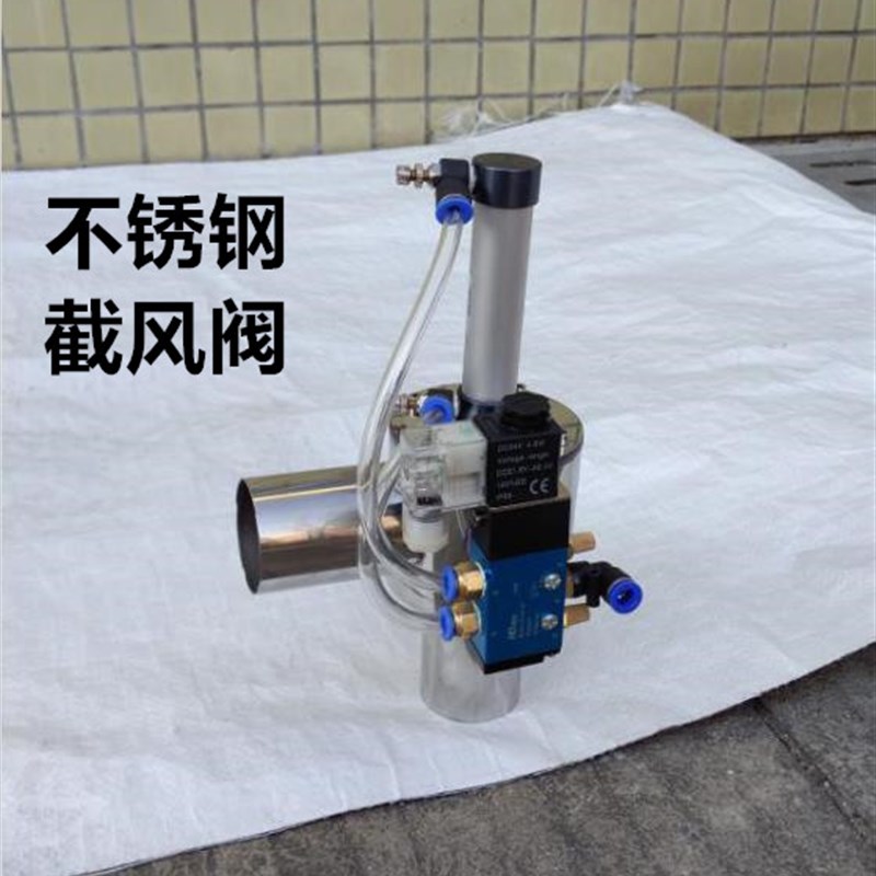 中央供料系统不锈钢截料阀截风阀膜片阀抽空阀注塑机吸料机配件