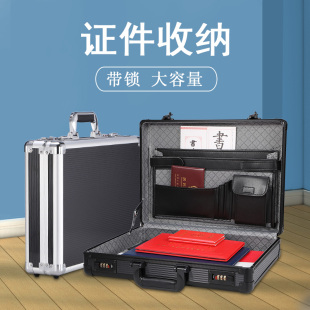 带锁家用文件证件收纳盒放重要资料的箱包家庭袋子多功能硬壳