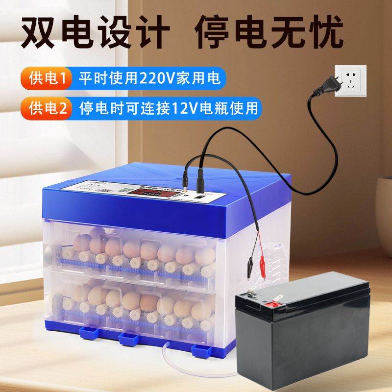 【自动翻蛋补水】小型孵化机孵化器孵蛋器鸡鸭鹅鹌鹑芦丁鸡孵化箱
