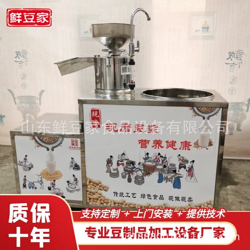 新款圆形腐竹豆皮机手工腐竹生产线圆形油皮机设备仿手工豆皮机器