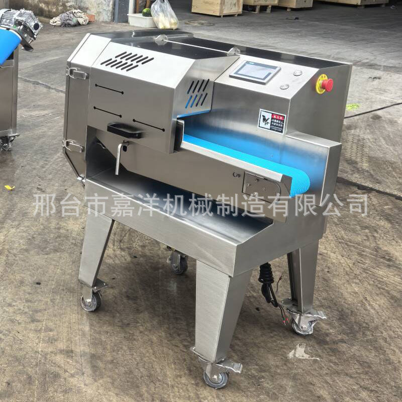 现货全自动切菜机商用小型多功能食堂用切丝切片切丁切菜机不锈钢