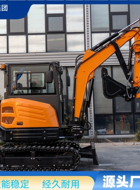 出口南美HIGHTOP小型挖掘机 家用挖土房屋建造山地开荒微型挖土机