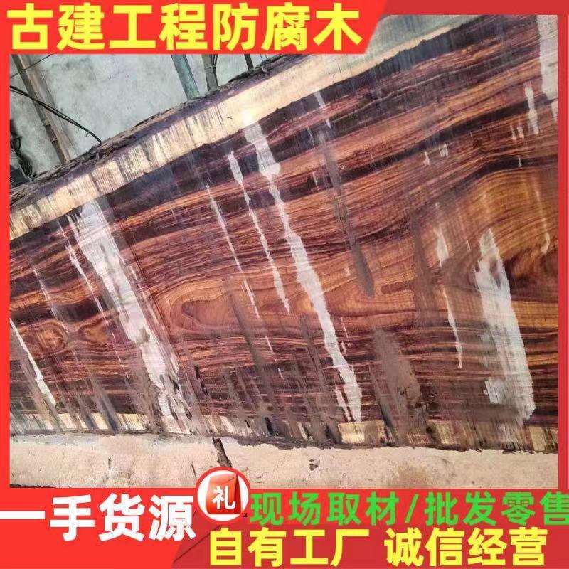 非洲红酸枝红贵宝 原木木材 红贵宝雕刻工艺品红贵宝实木板材