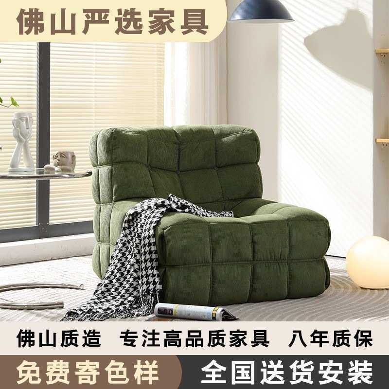 华夫格沙发懒人復古方块网红鹿岛沙发客厅卧室日式单人沙发躺椅,3C数码配件,摄像机配件,淘宝优惠券,粉丝福利购,淘宝优惠卷