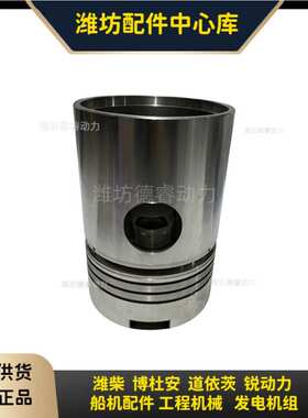 潍柴6160 船用 柴油发动机 活塞160A.05.23A原厂