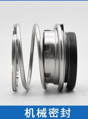 现货销售FBD-50ASP碳化硅水封非平衡型泵用机械密封件动静环机封