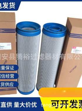 厂家现货 直供HC2286FKS12H50电厂液压油滤芯风电高压过滤器