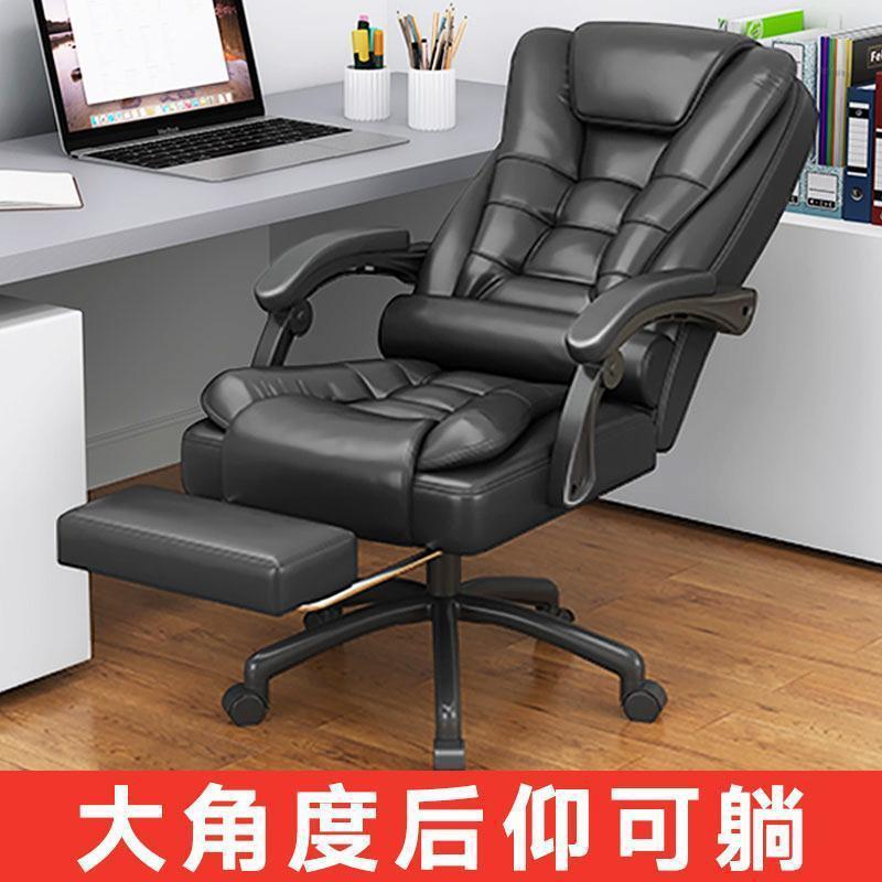 老板椅办公椅子久坐书房靠背商务会议室舒服家用电竞座电脑J&