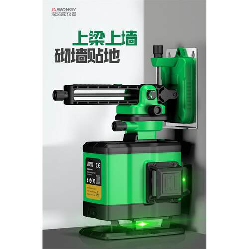 深达威绿光水平仪SW-391G/392G/393G砌墙贴地上梁平水仪4/8/12线