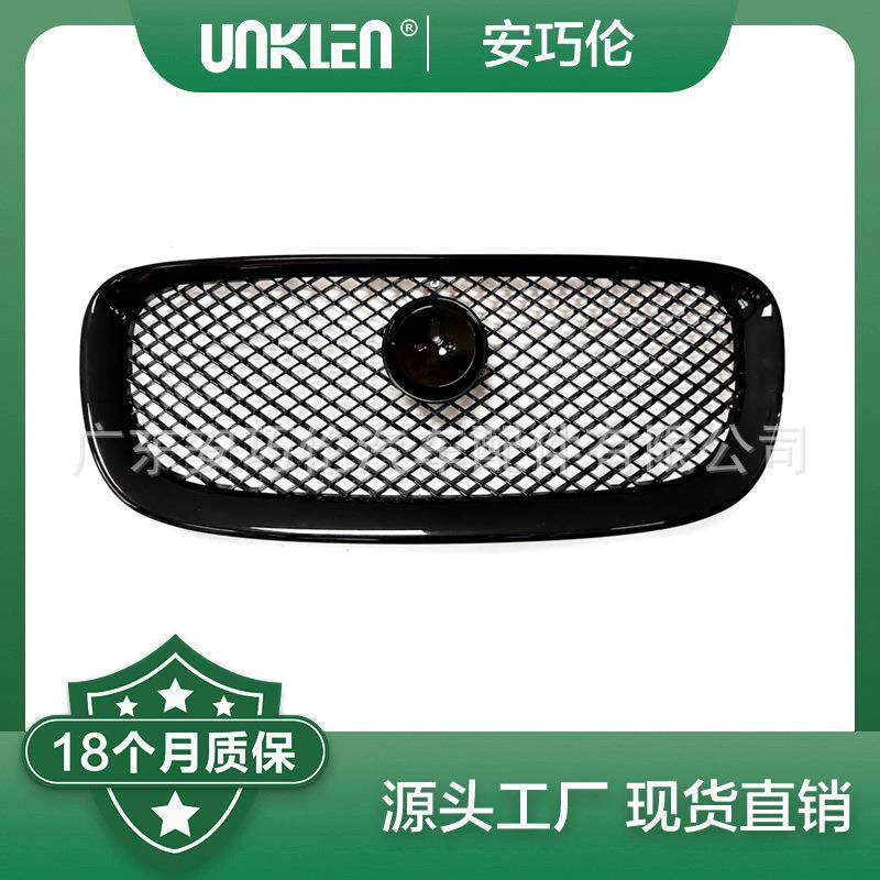 适用捷豹XF2009 - 2015 中网 C2Z20498 C2Z13175 C2Z13199