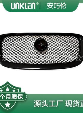 适用捷豹XF2009 - 2015 中网 C2Z20498 C2Z13175 C2Z13199