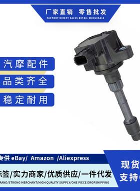 厂价3052058G003 UF833 HITACHI IGC0094点火线适用讴歌AcuraNSX