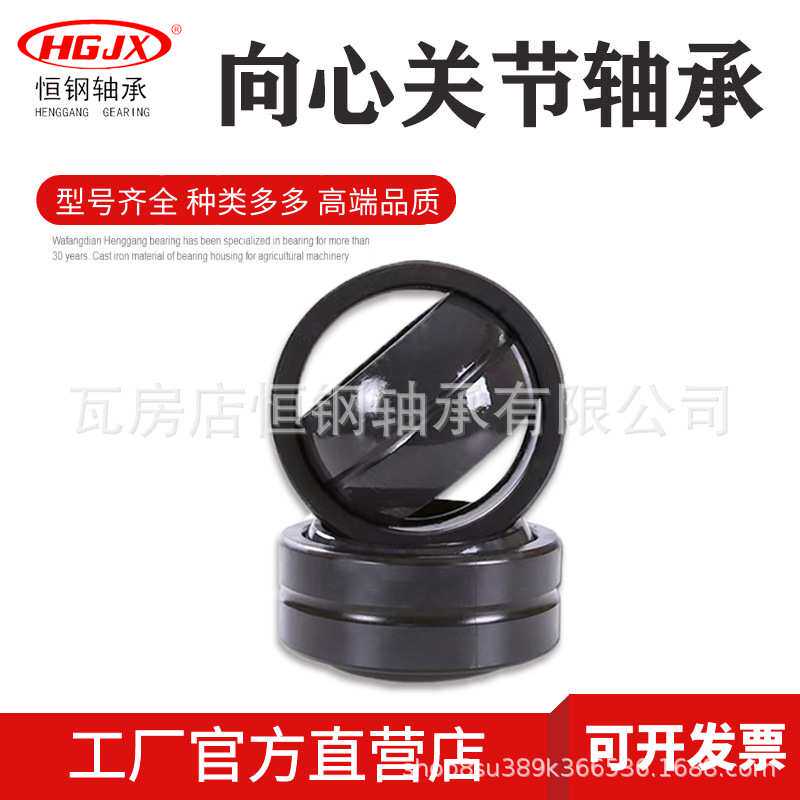 瓦房店 自润滑向心关节轴承GE292ES-2RS密封滑动轴承高端工程机械