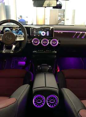 适用于奔驰A级GLA级 W177 W118 64色前后排发光涡轮氛围灯气氛灯