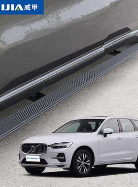 威甲电动踏板适配沃尔/沃XC6090自动伸缩迎宾脚踏板带灯智能踏板