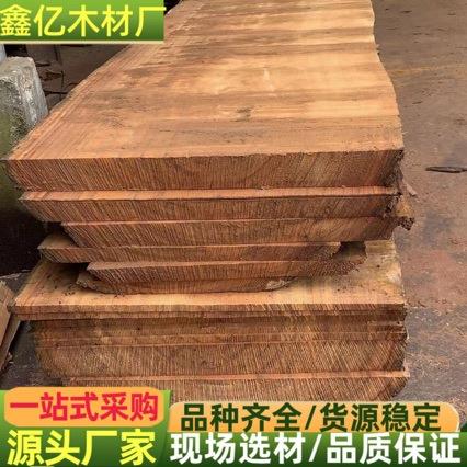 非洲黑鸡翅原木 铁刀木实木家具沙发椅子木板 百花崖豆木 黄鸡翅