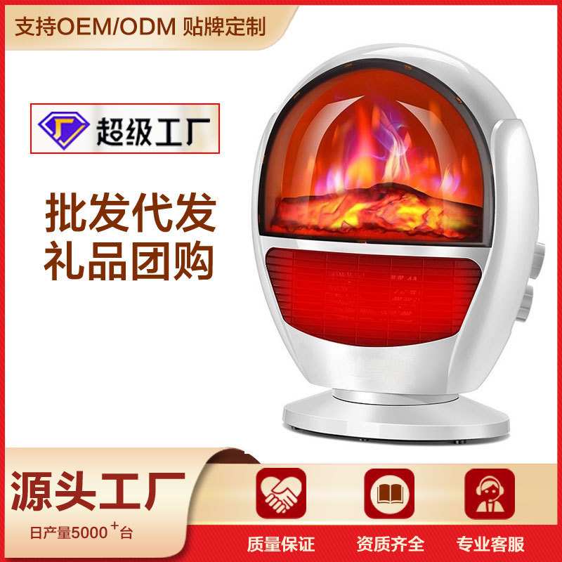 新款取暖器 3D火焰仿真电暖气 家用暖风机三档摇头电暖炉原厂现货