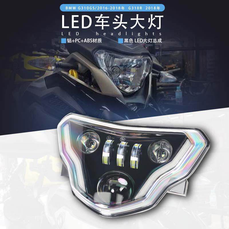 适用宝马G310GS/G310R改装前大灯总成LED透镜照明车灯日行行车灯