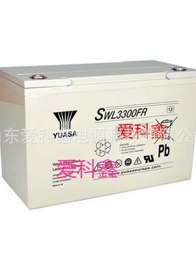 汤浅YUASA蓄电池SWL3300FR 12V110.2AH 铅酸免维护电池