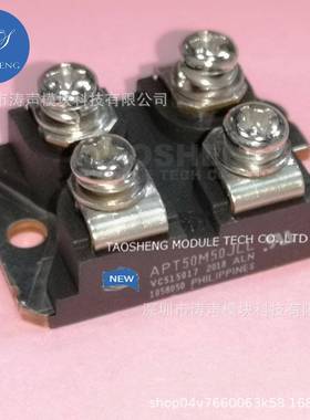 模块APT50M38JFLL APT50M50JVR APT50M50JLL APT50M60JN JVR JVFR