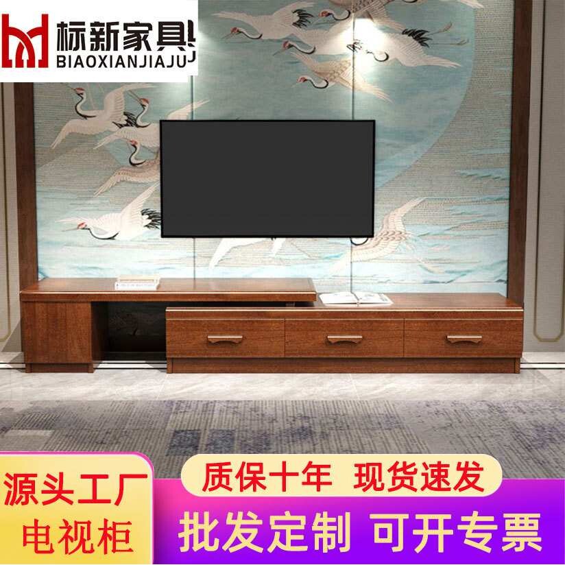 现代简约胡桃木电视柜家用实木视听柜新中式可伸缩抽屉柜客厅家具