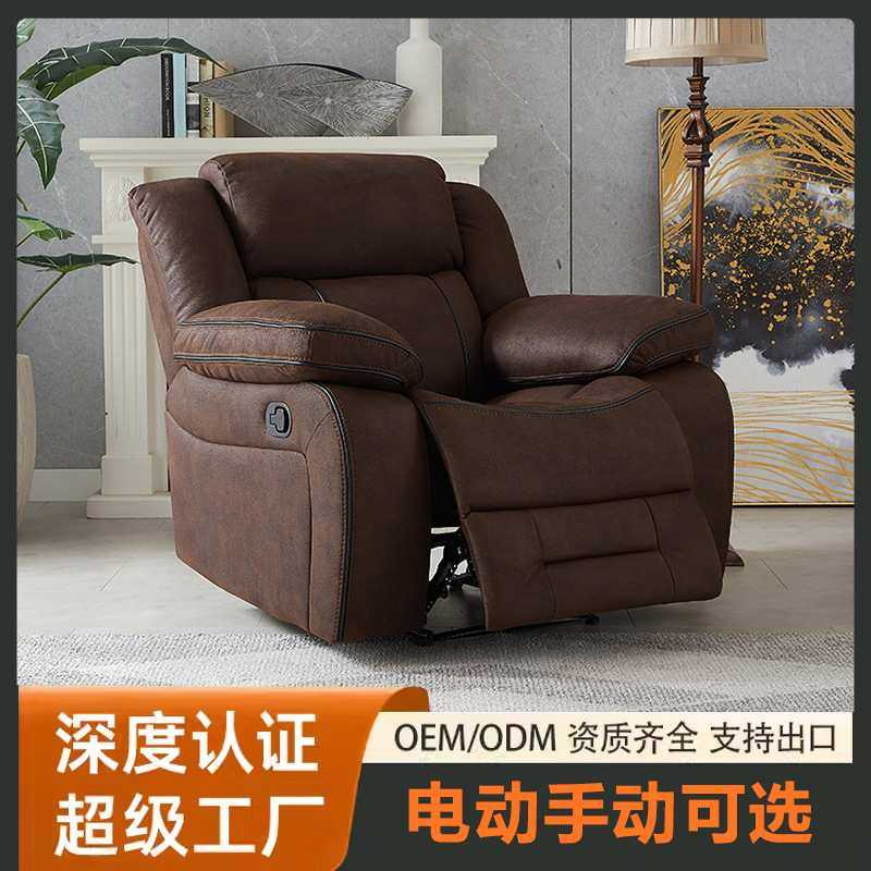 头等太空舱功能沙发客厅单人布艺时尚简约休闲躺椅多功能懒人沙发,3C数码配件,摄像机配件,淘宝优惠券,粉丝福利购,淘宝优惠卷