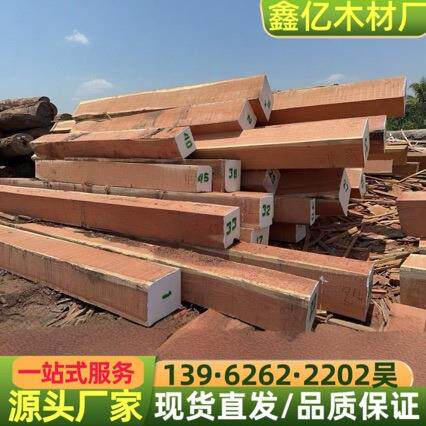 直销红檀香原木板材 南美香花梨精方 缅花替代品家具工艺品料