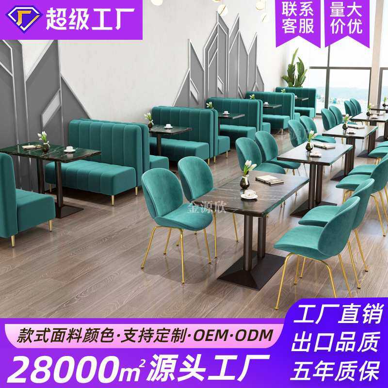 定制主题奶茶店甜品店卡座沙发双人靠墙西餐厅咖啡厅简约桌椅组合,3C数码配件,摄像机配件,淘宝优惠券,粉丝福利购,淘宝优惠卷