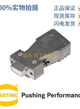 HARTING浩亭 66630095009 D-Sub1连接器 9针CAN接口 母头笼式弹片
