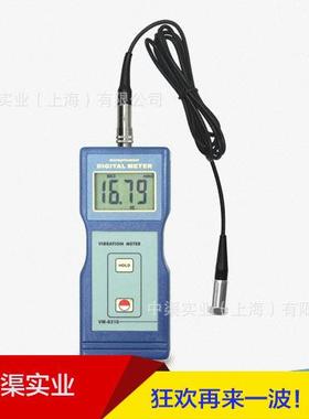 测振仪VM6310分体型测振仪VM-6310机械振动仪 振动测试仪器