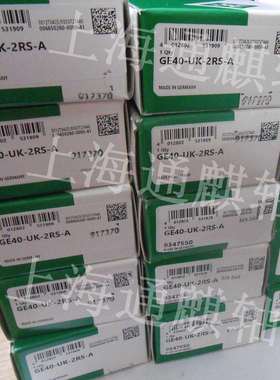 INA关节GE40-UK-2RS轴承