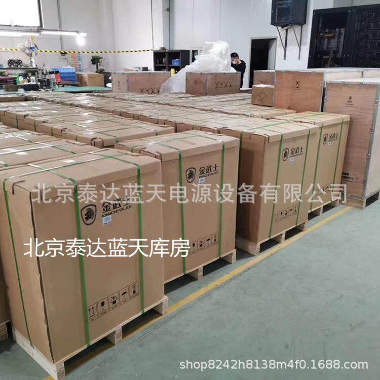 金武士UPS电源TD3315K工频三进三出外接蓄电池15KVA机房监控