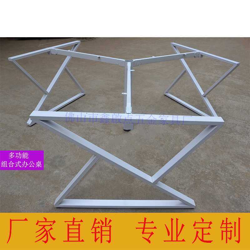 办公桌架120°金属铁艺会议台桌腿职员位桌脚组合底座会议桌架,3C数码配件,摄像机配件,淘宝优惠券,粉丝福利购,淘宝优惠卷